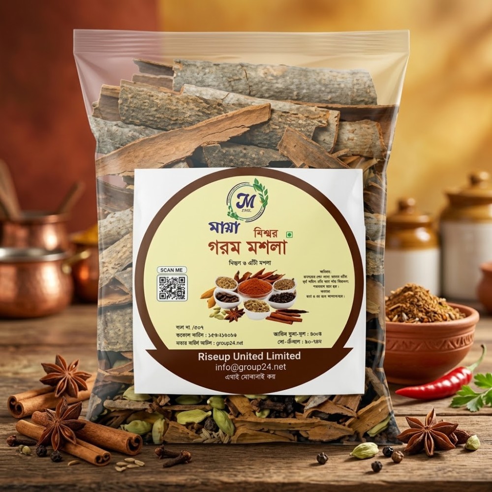Maya Mixed Garam Masala